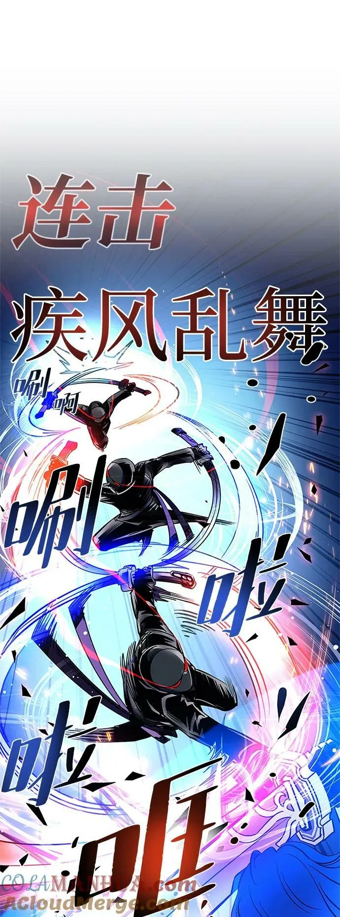 第98话 第43页