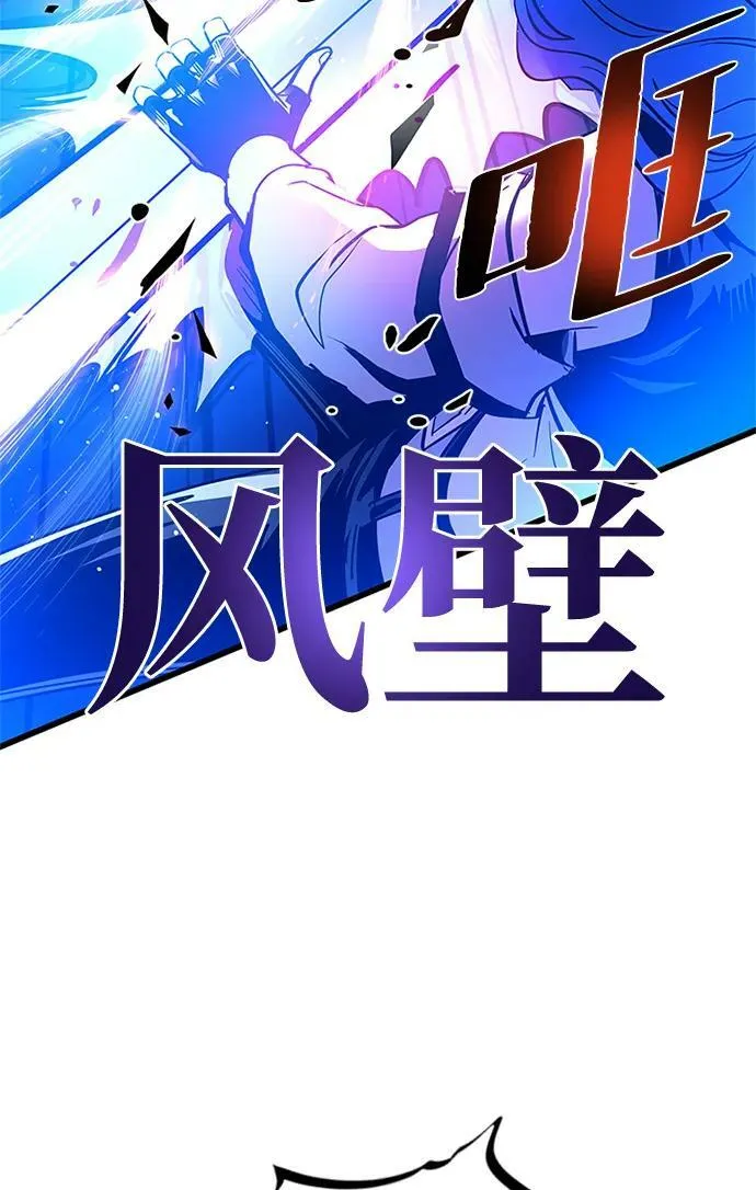 第98话 第44页