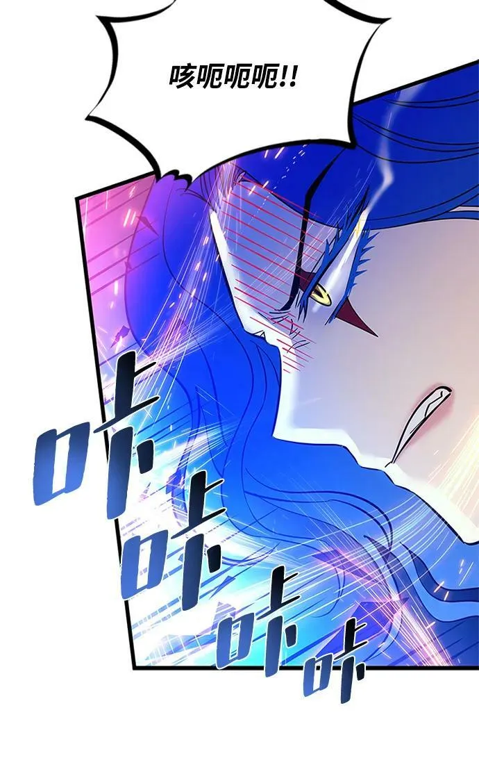 第98话 第45页