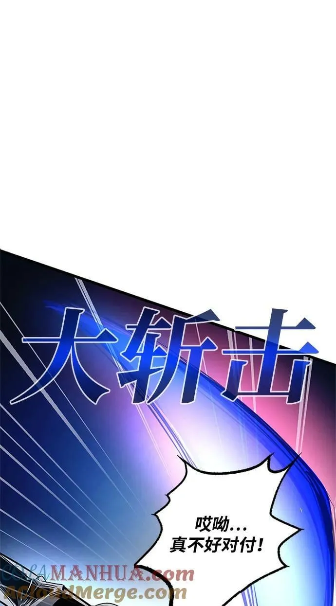 第98话 第46页