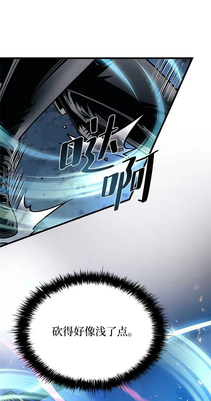 第98话 第48页
