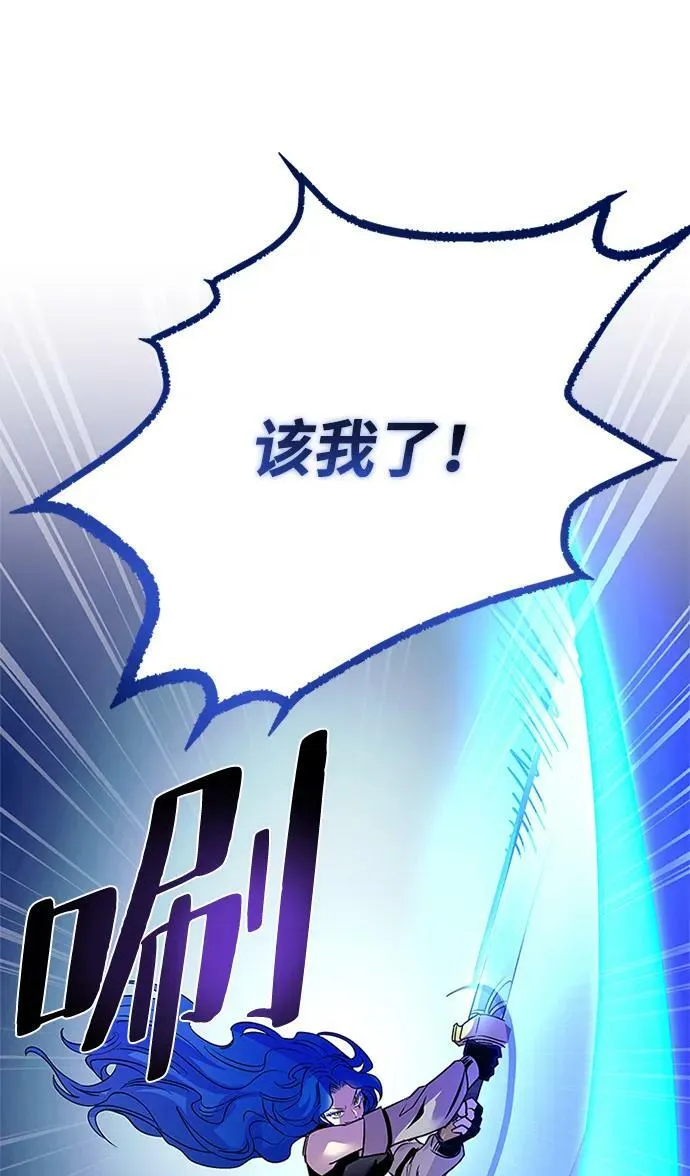 第98话 第50页