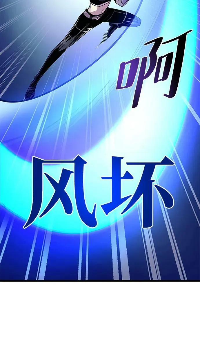 第98话 第51页