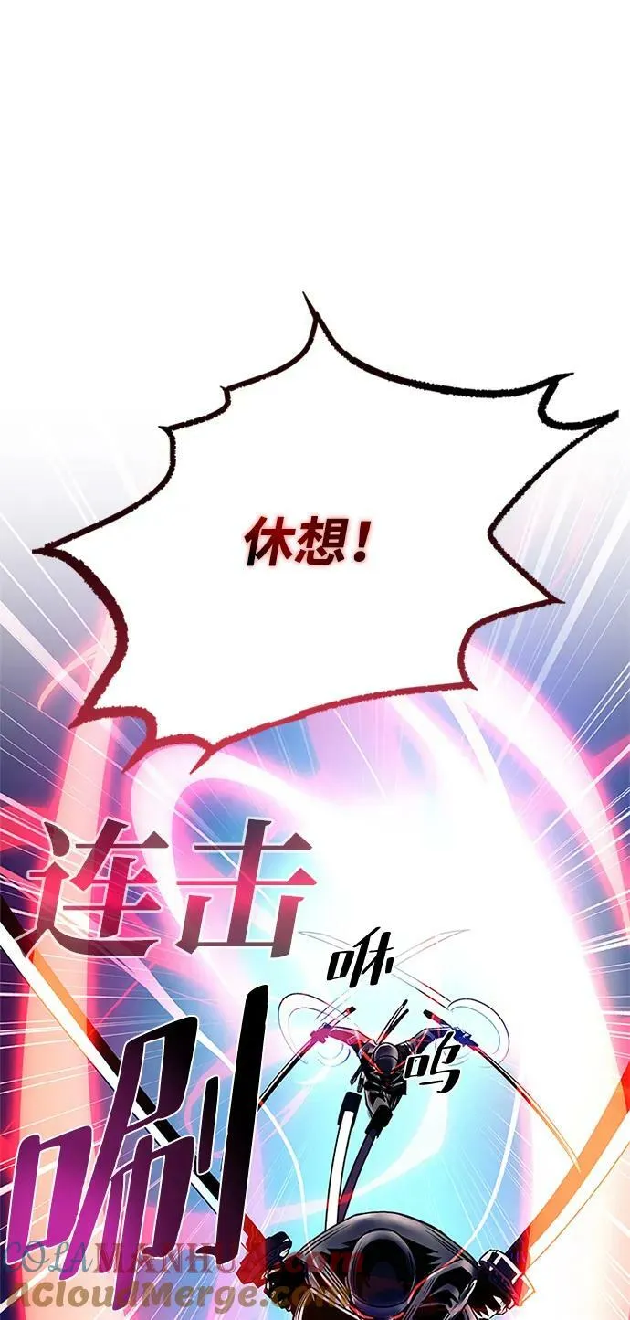 第98话 第52页