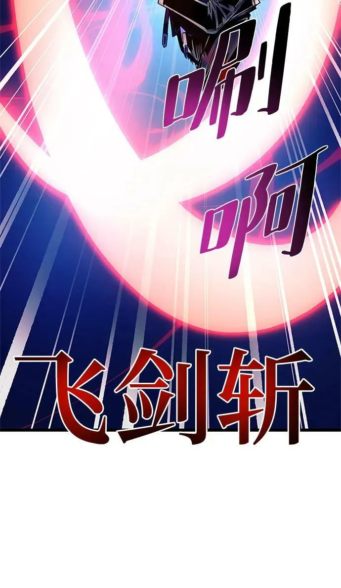 第98话 第53页