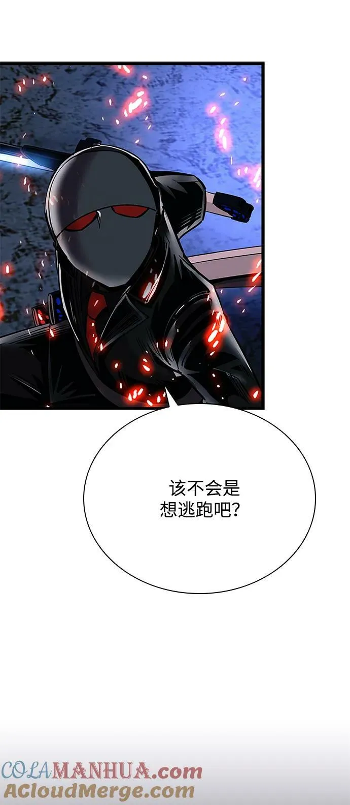 第98话 第58页