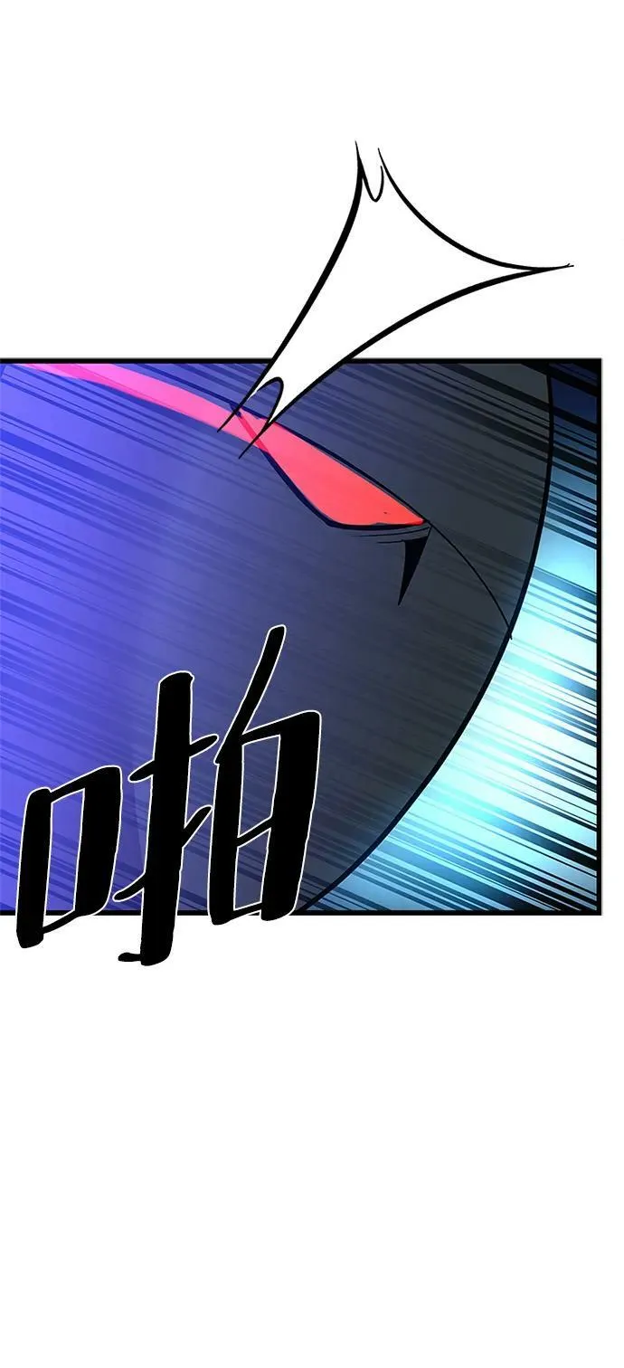 第98话 第63页