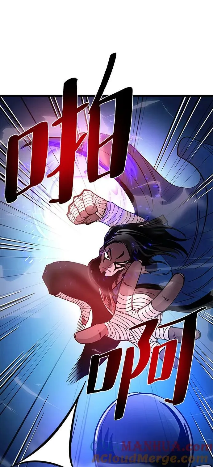 第98话 第64页