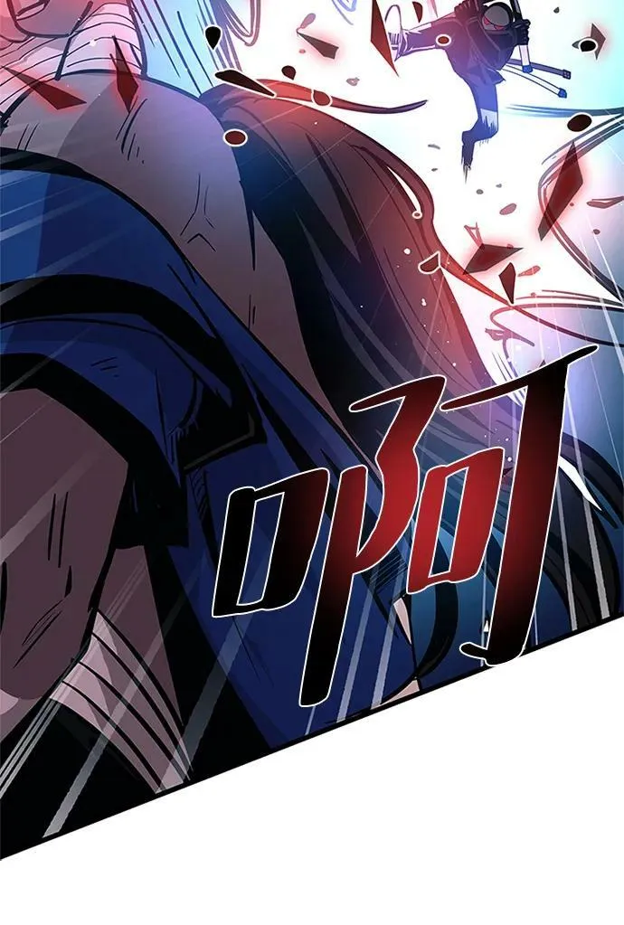 第98话 第66页