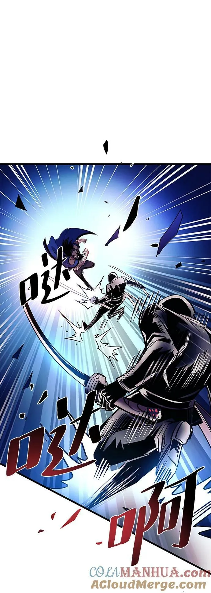第98话 第67页