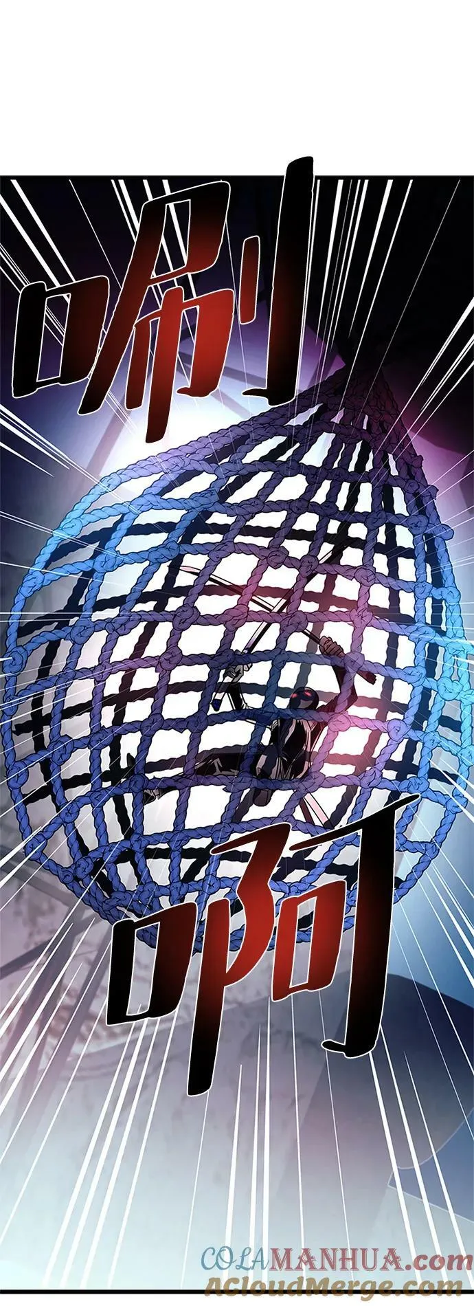 第98话 第70页