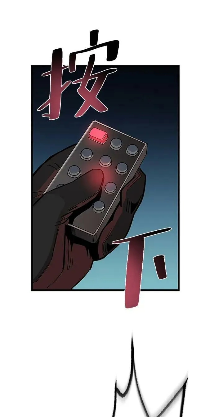 第98话 第72页