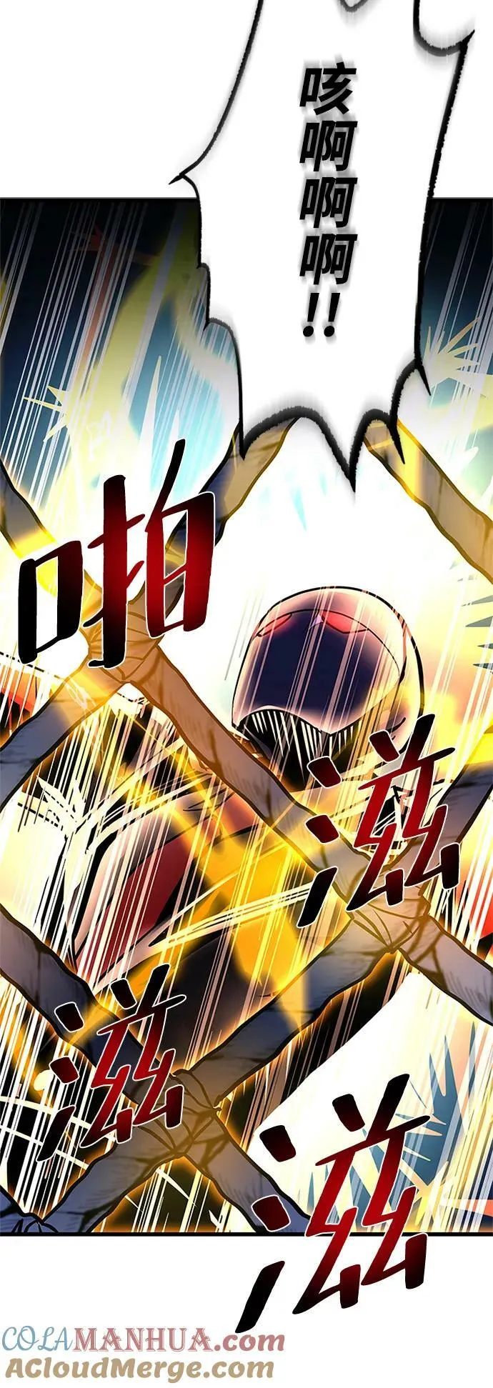 第98话 第73页