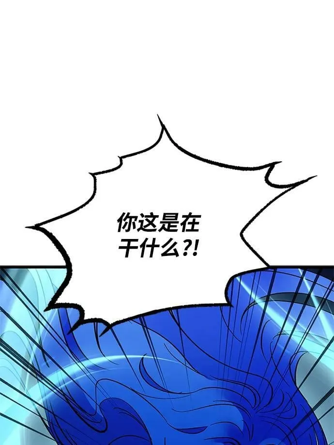 第98话 第74页