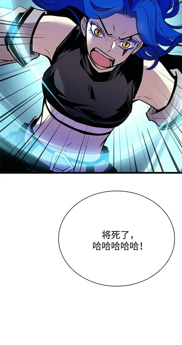 第98话 第75页