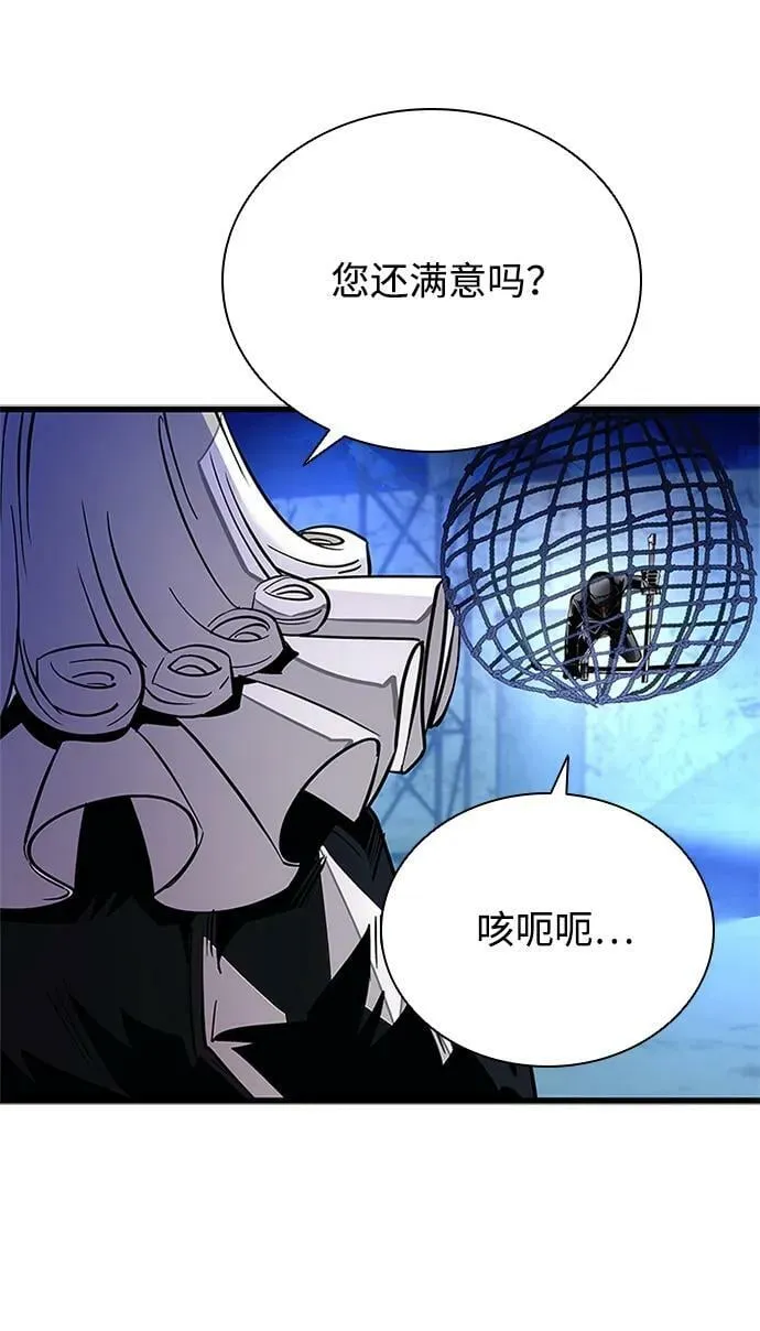 第98话 第78页