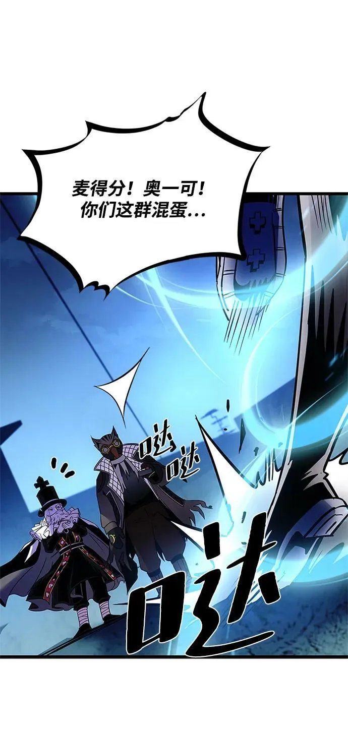 第98话 第80页