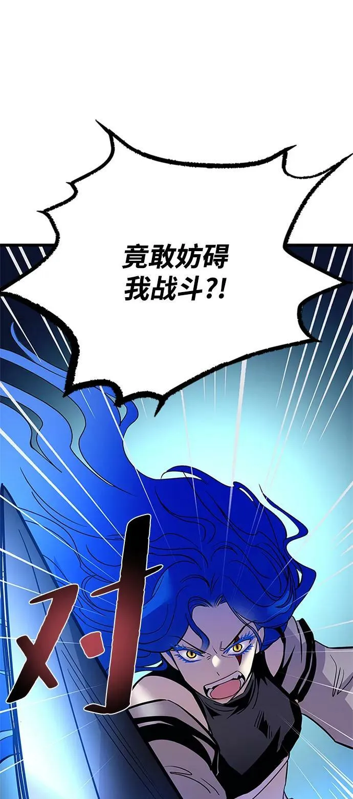 第98话 第81页