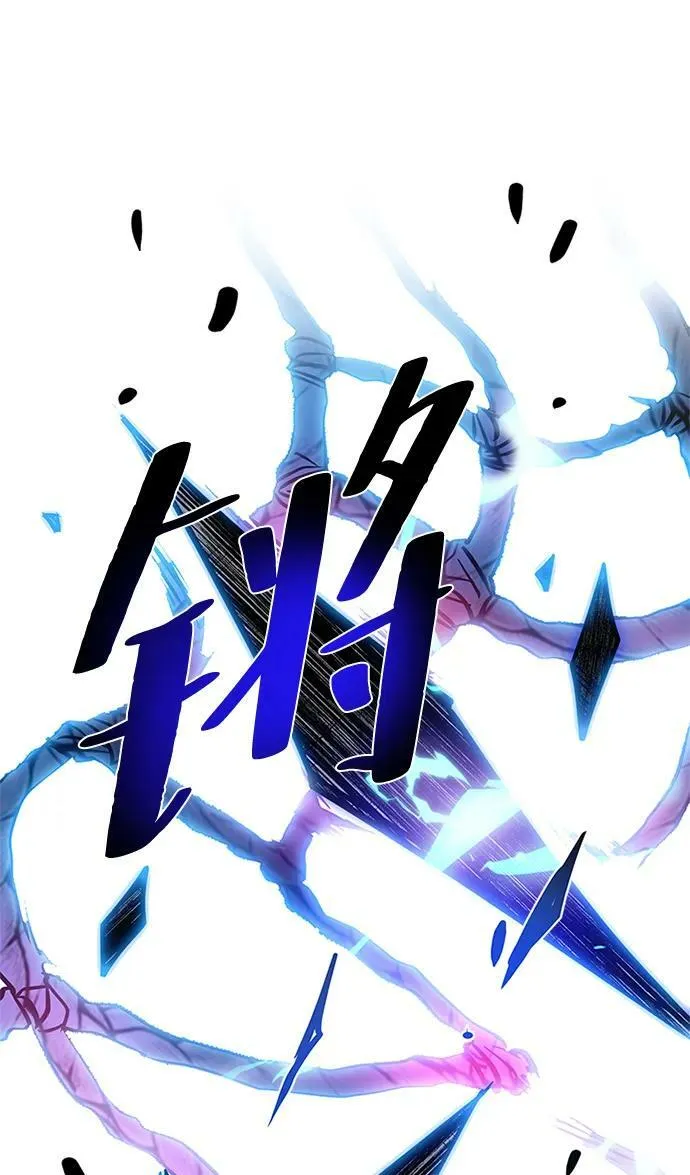 第98话 第83页