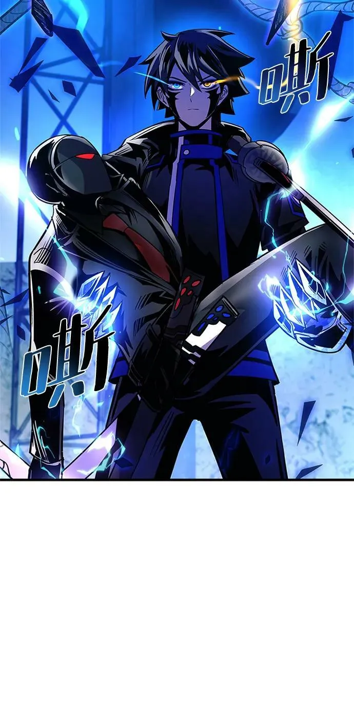第99话 第3页