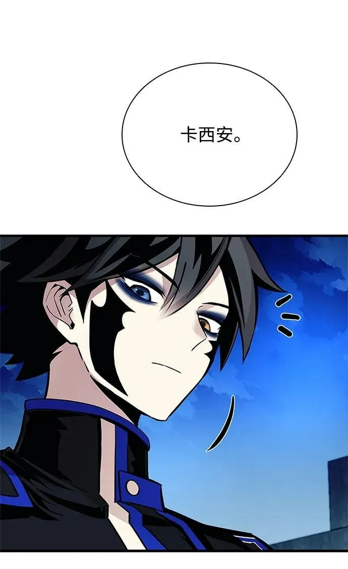 第99话 第6页
