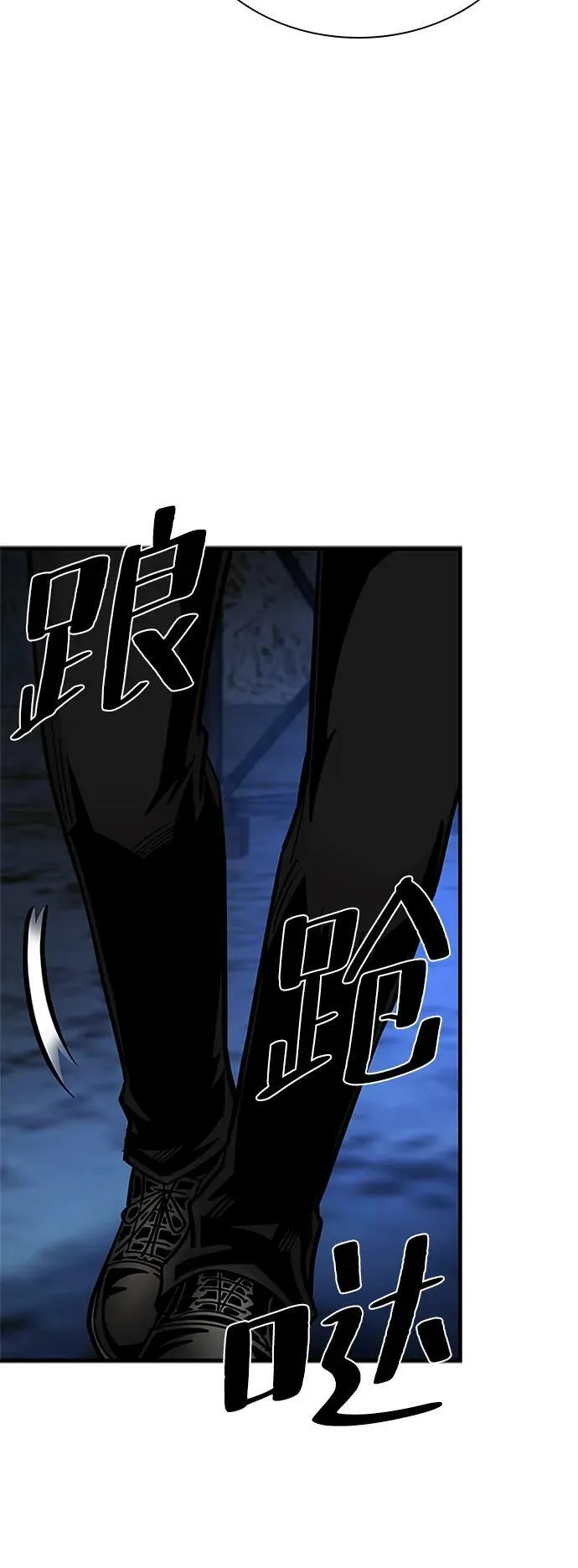 第99话 第8页