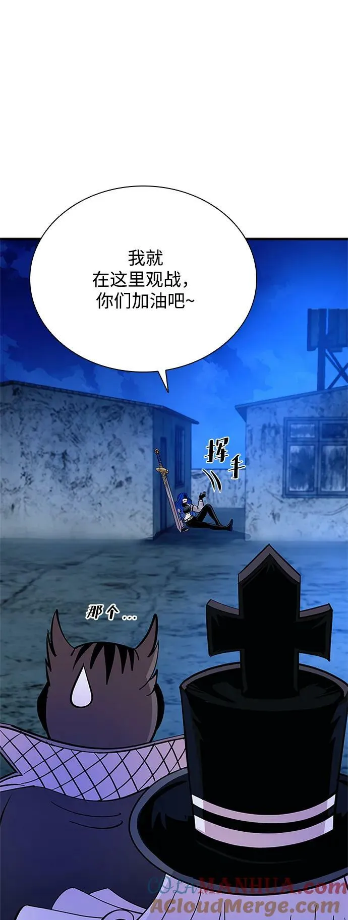 第99话 第13页