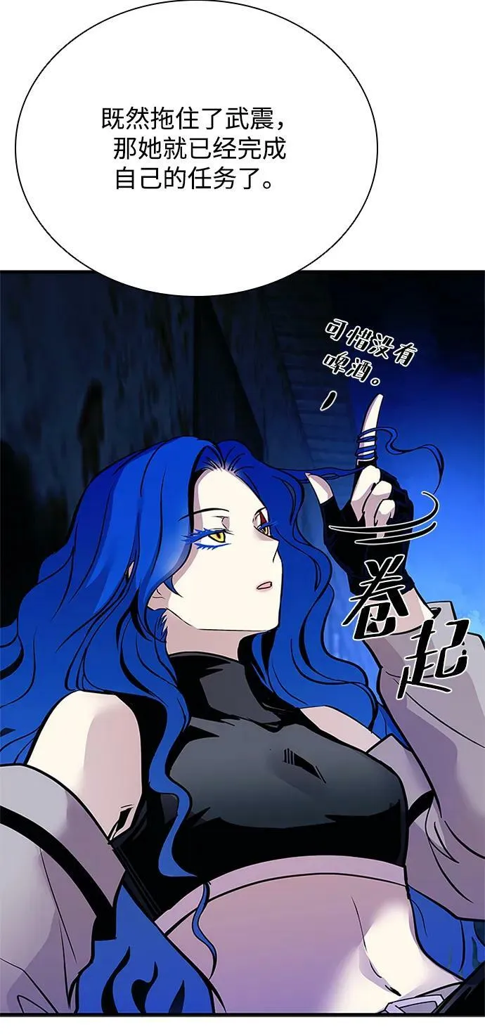 第99话 第15页