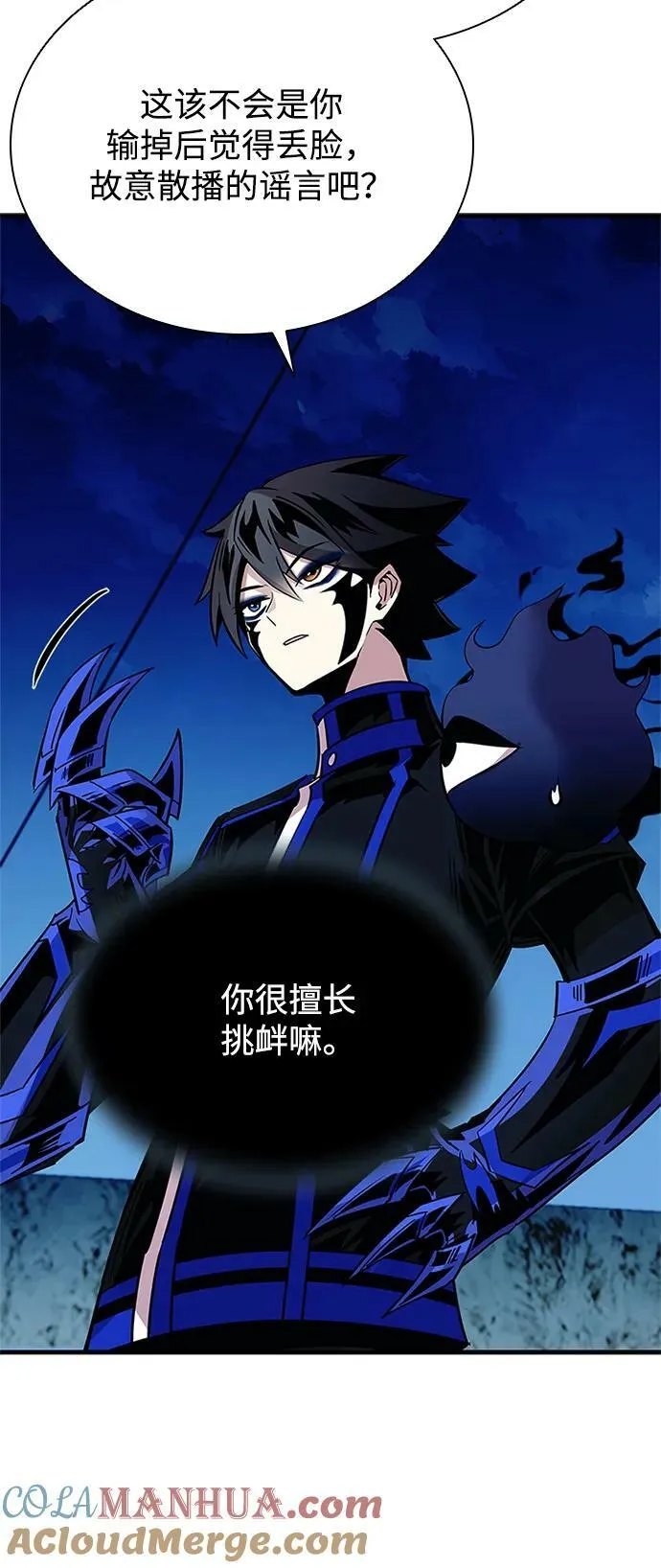 第99话 第22页