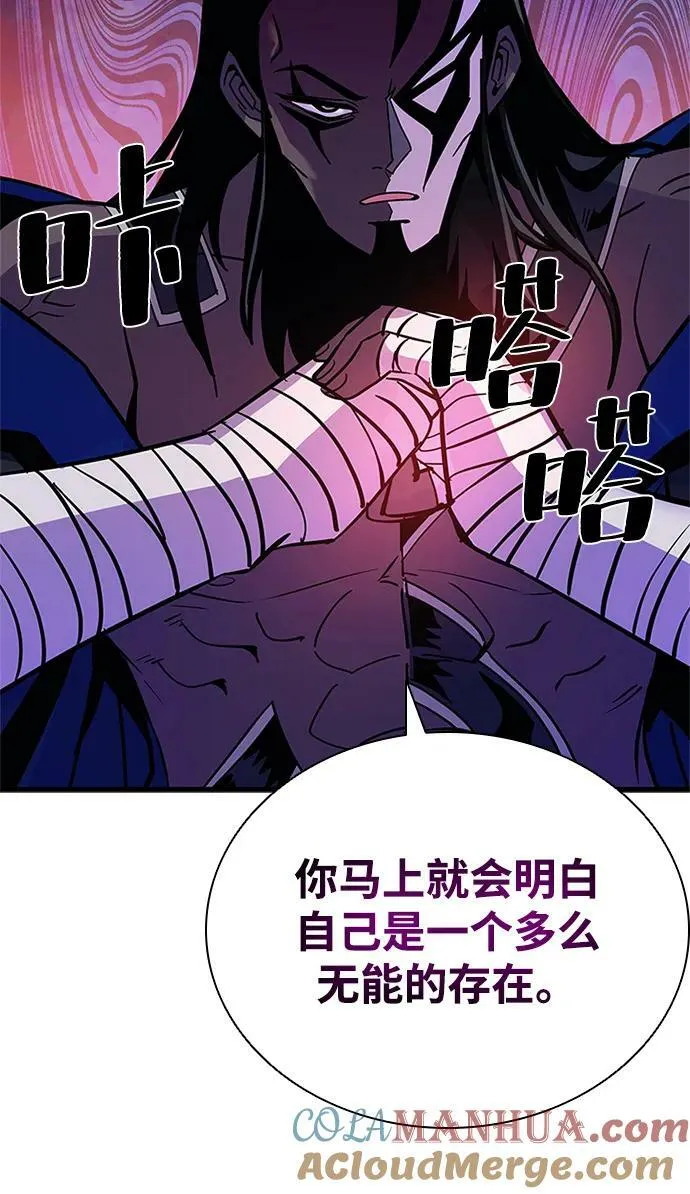 第99话 第25页