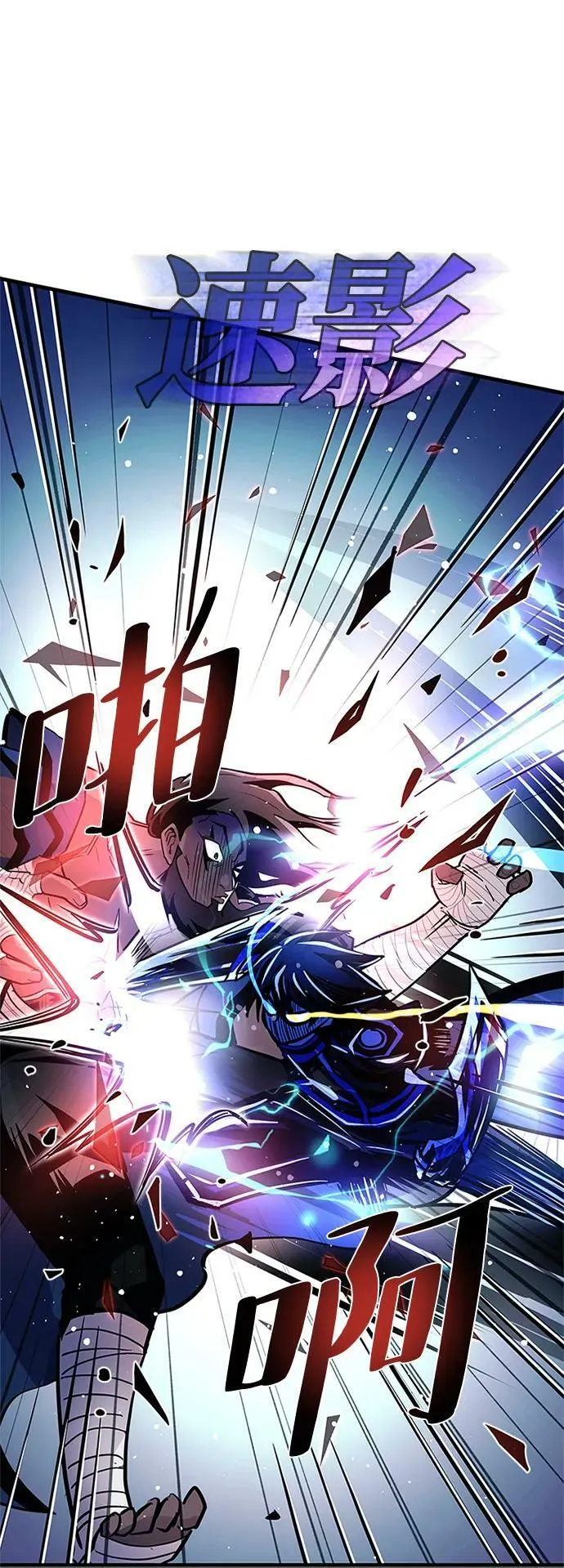 第99话 第36页
