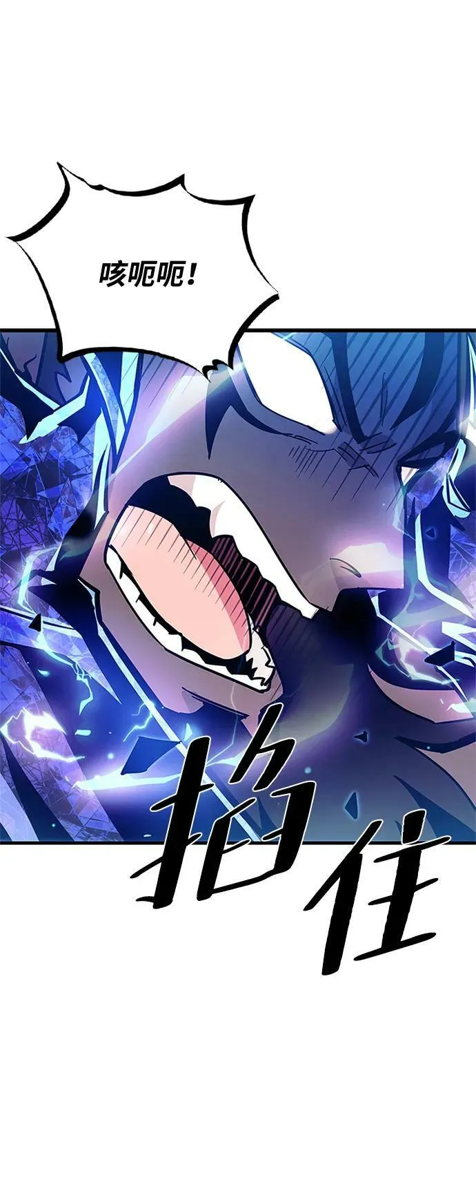 第99话 第39页