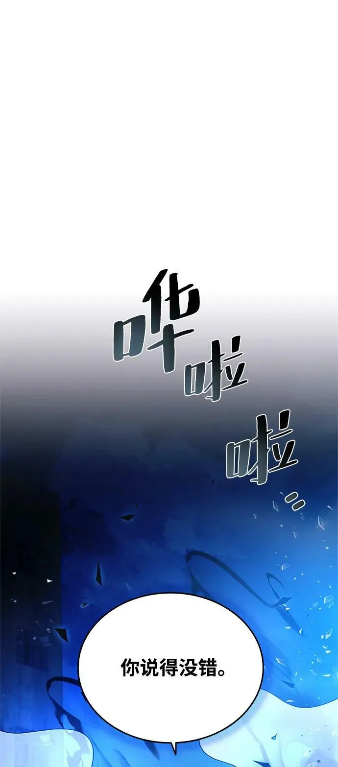 第99话 第42页