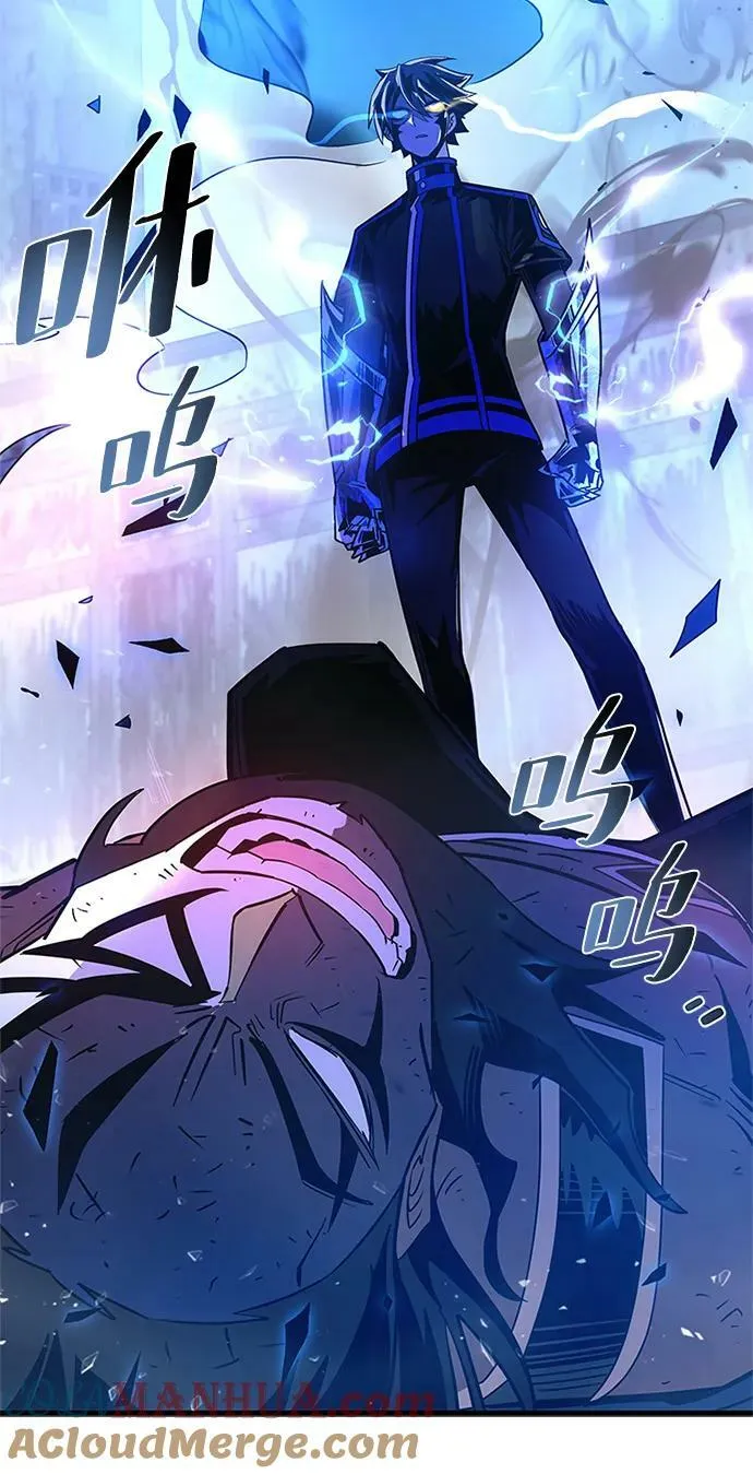 第99话 第43页