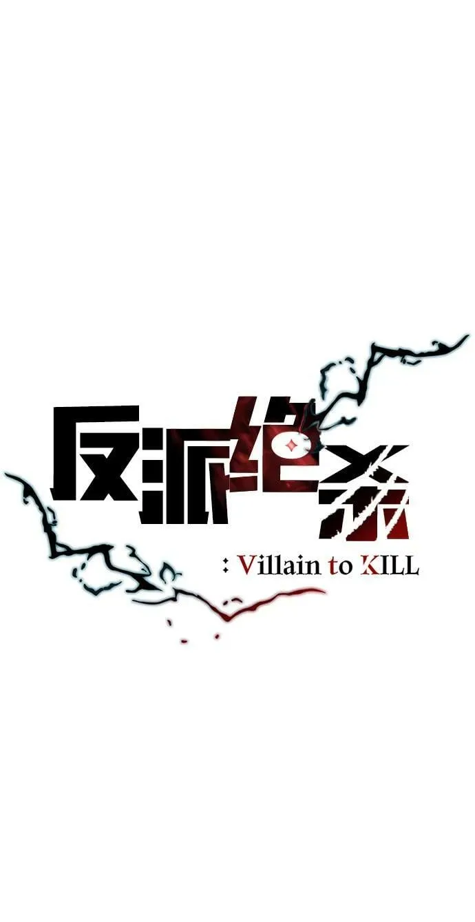 第99话 第45页