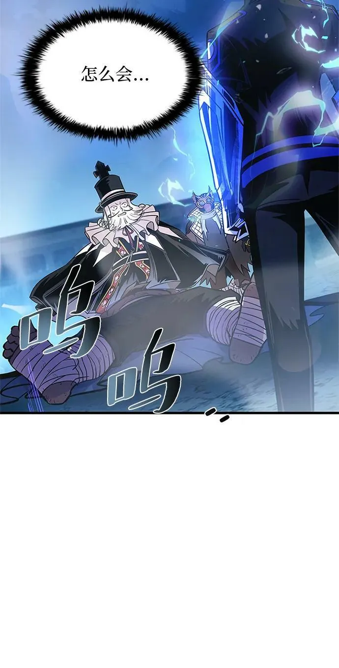 第99话 第47页