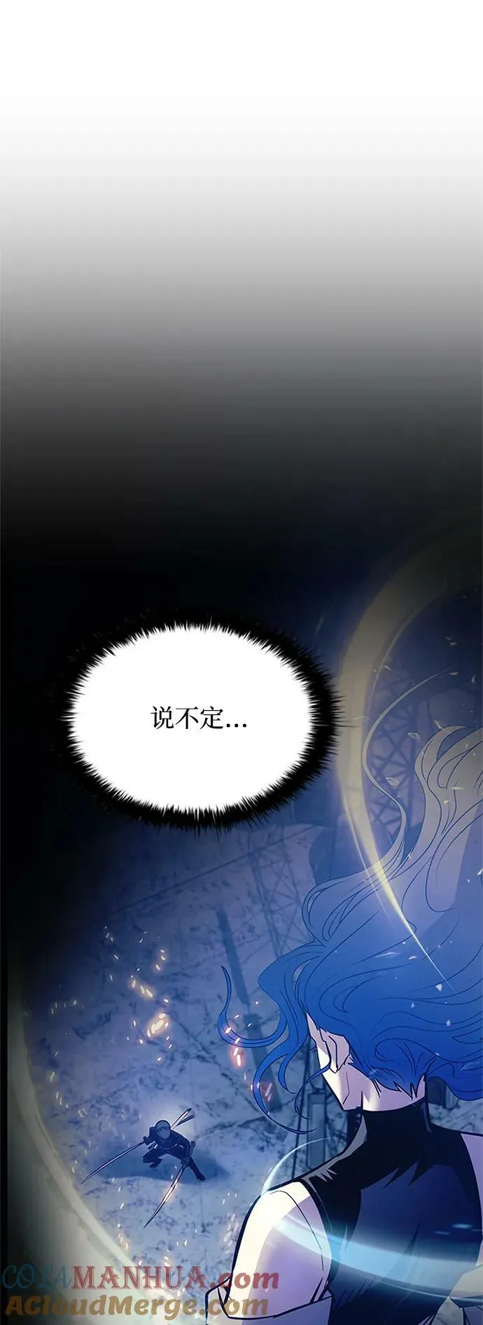 第99话 第49页