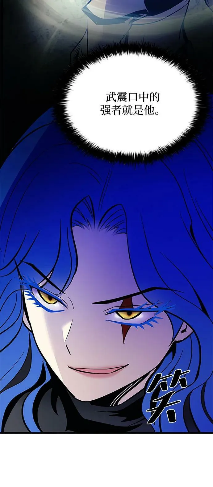 第99话 第50页
