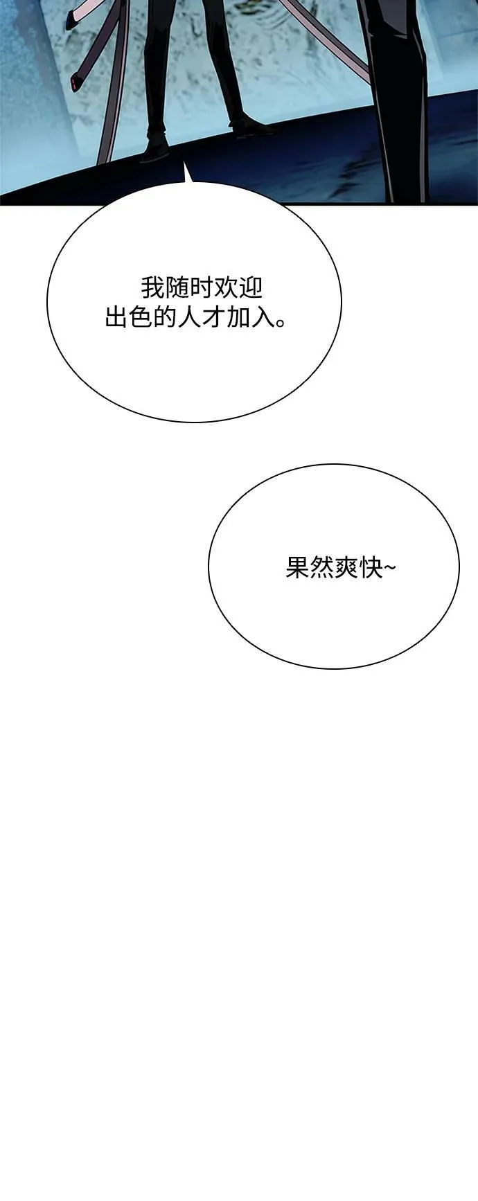 第99话 第63页
