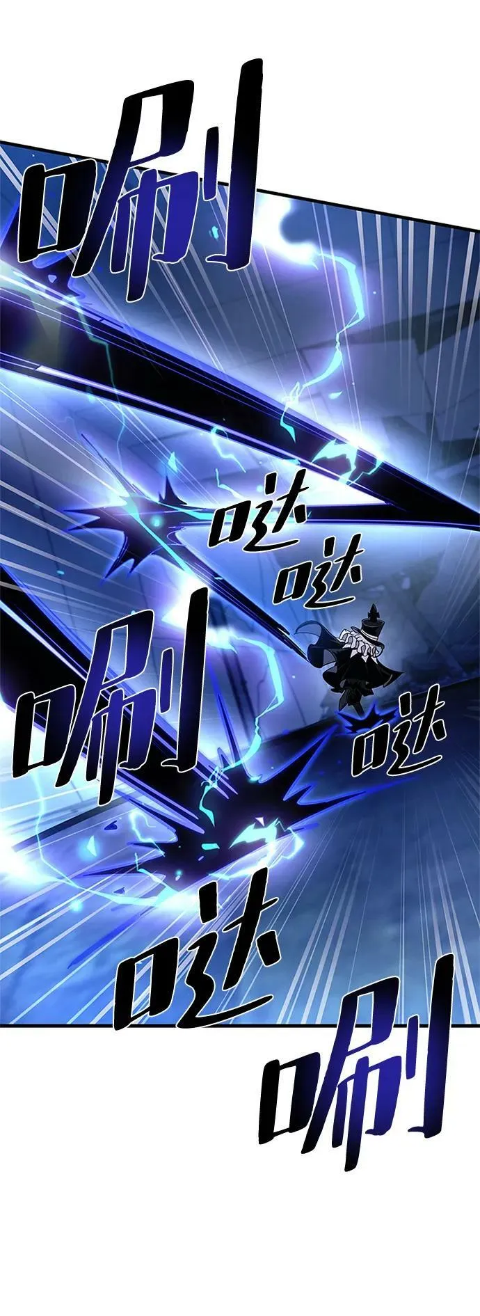 第99话 第72页