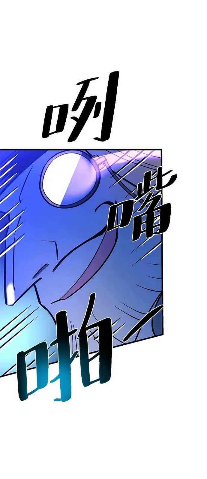 第99话 第75页