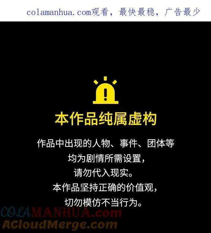 第100话 第1页