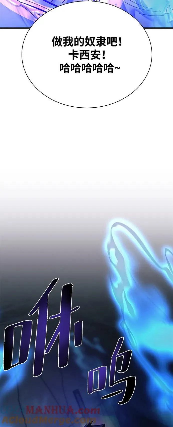 第100话 第4页