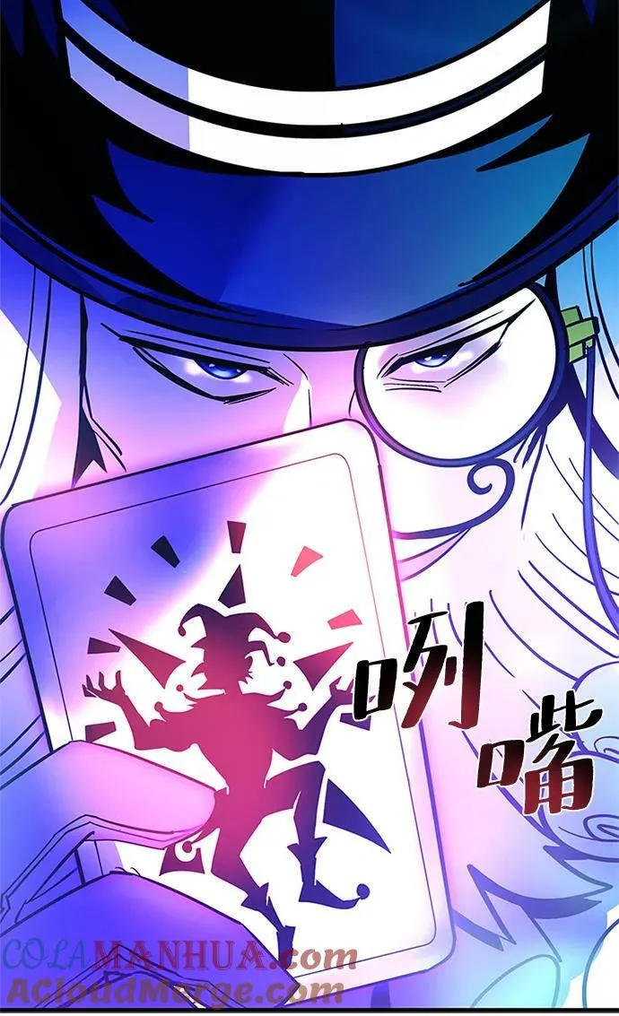 第100话 第10页