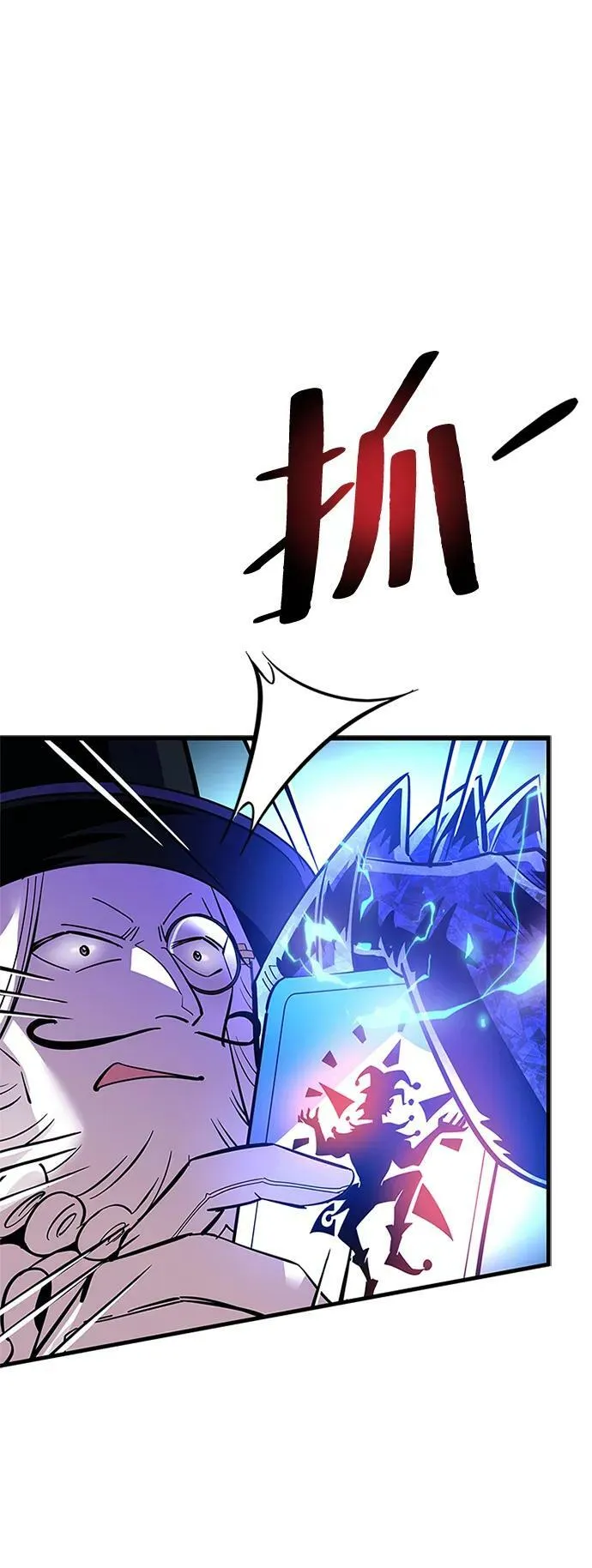 第100话 第11页