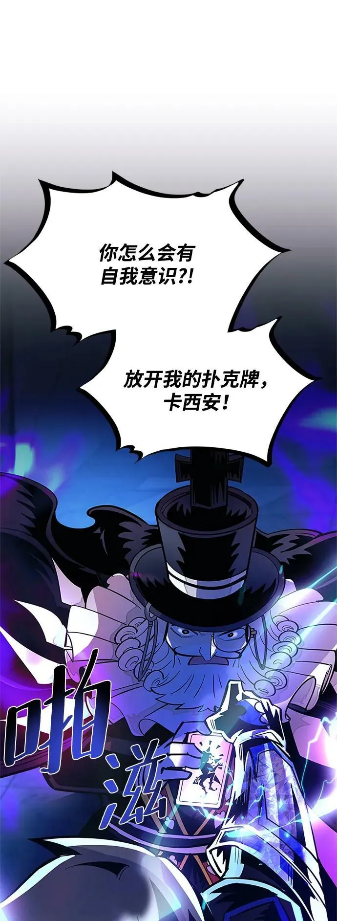第100话 第12页