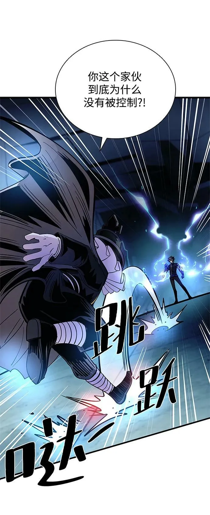 第100话 第14页