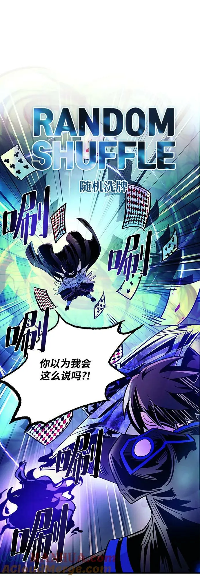 第100话 第19页