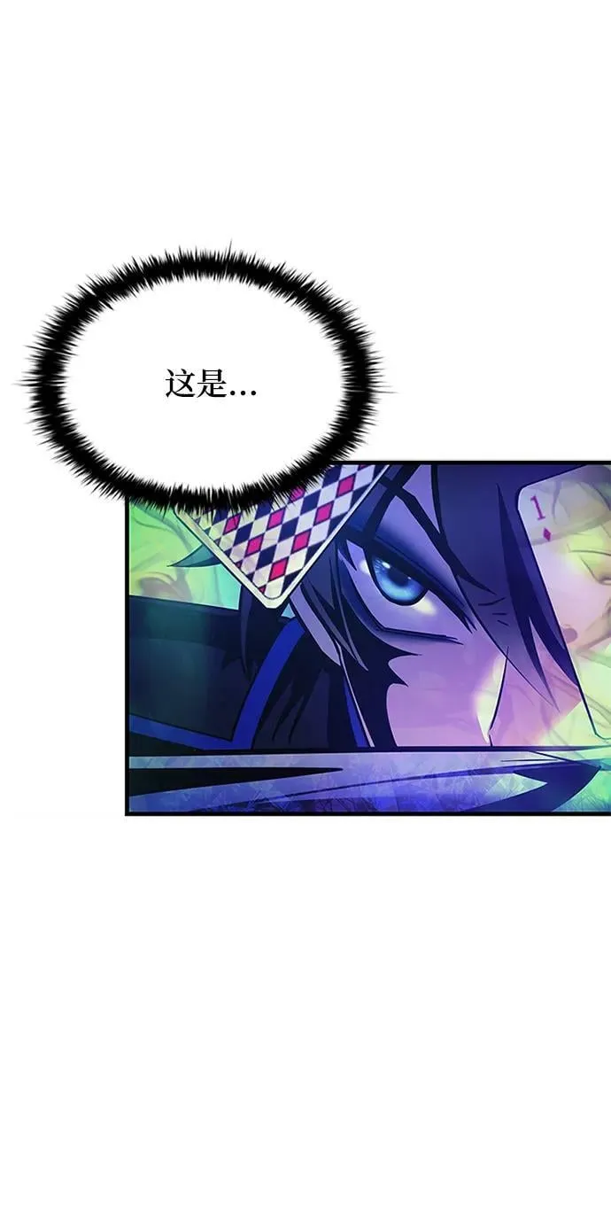 第100话 第20页