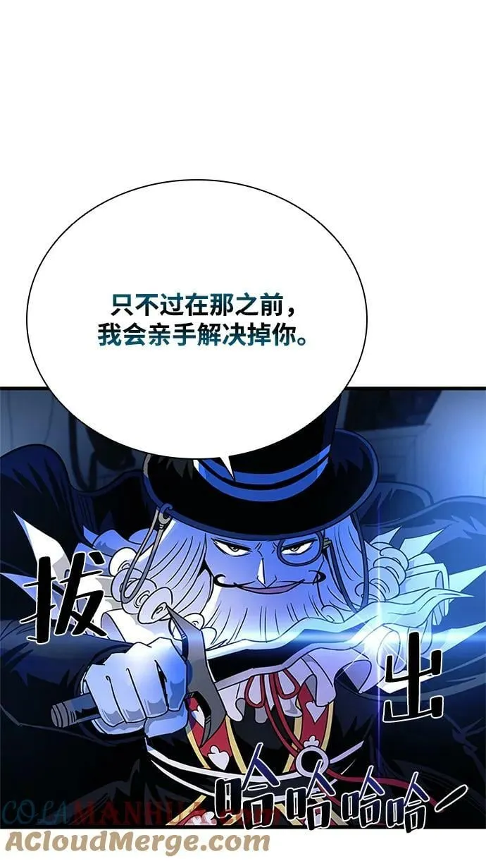 第100话 第22页